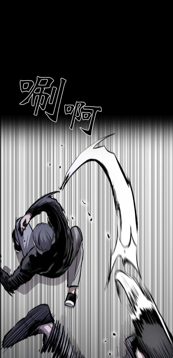 堡垒韩漫全集-第14话无删减无遮挡章节图片 