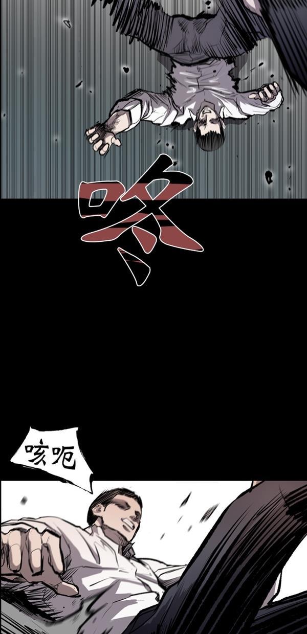 堡垒韩漫全集-第14话无删减无遮挡章节图片 