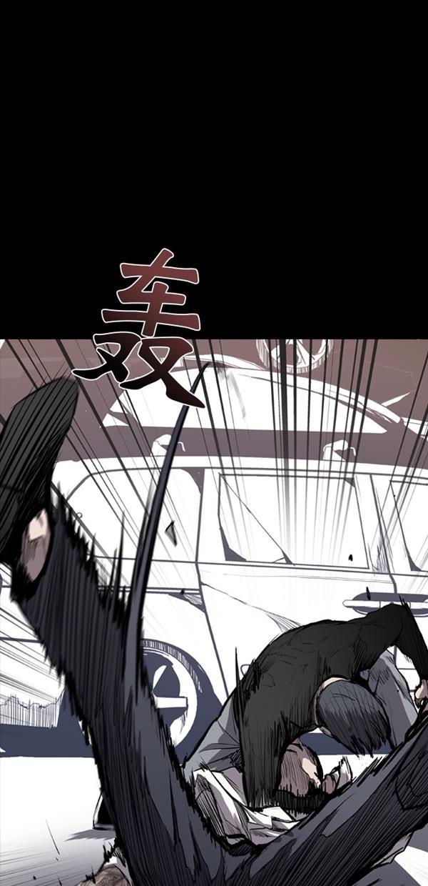 堡垒韩漫全集-第14话无删减无遮挡章节图片 