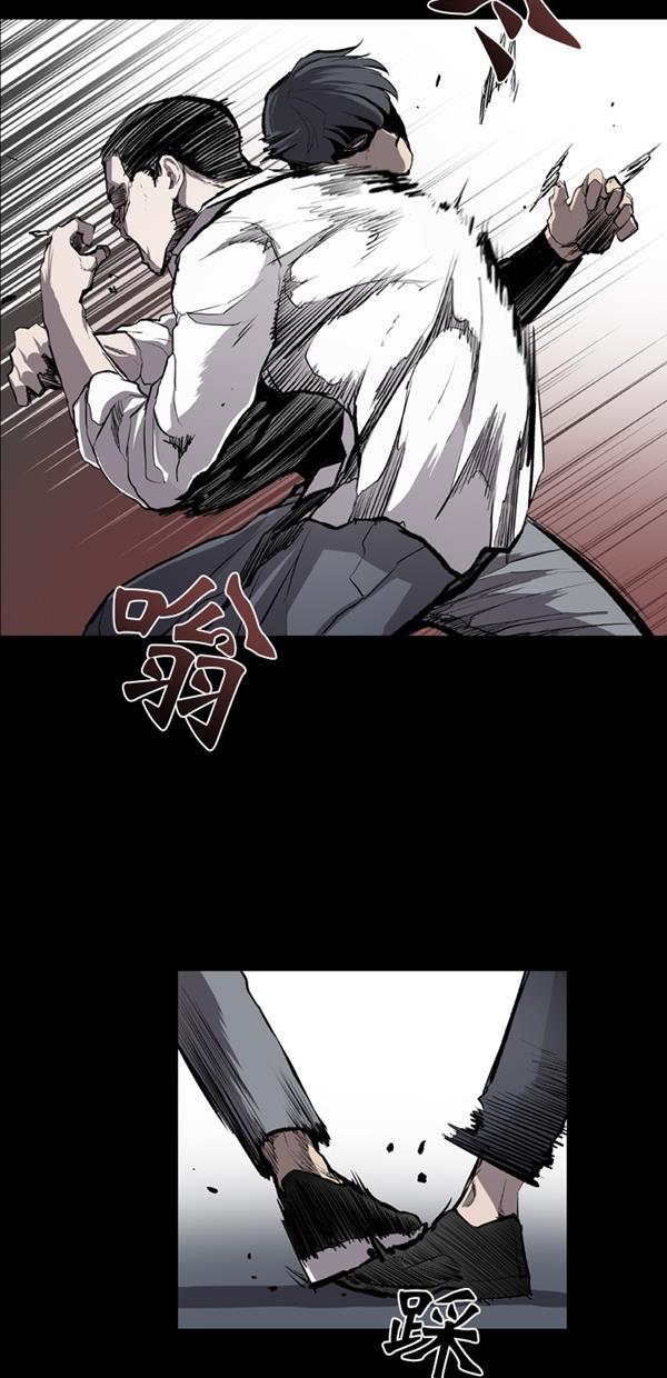堡垒韩漫全集-第14话无删减无遮挡章节图片 