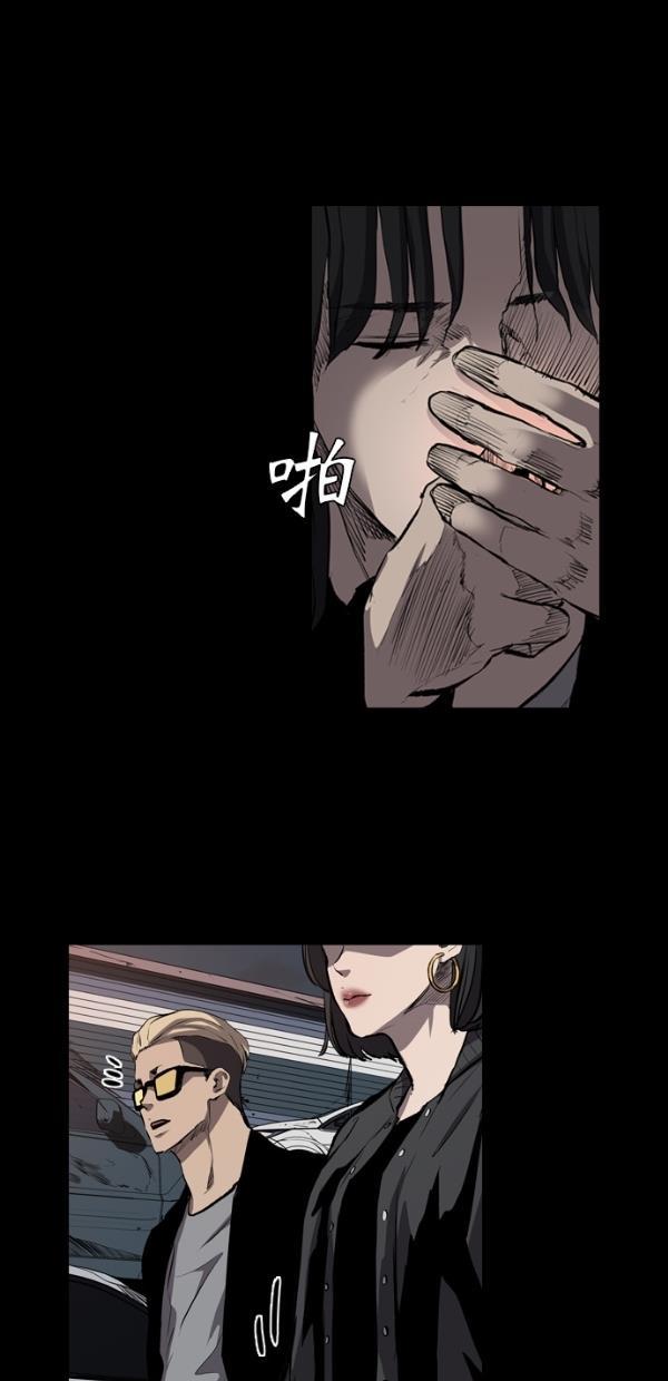 堡垒韩漫全集-第14话无删减无遮挡章节图片 