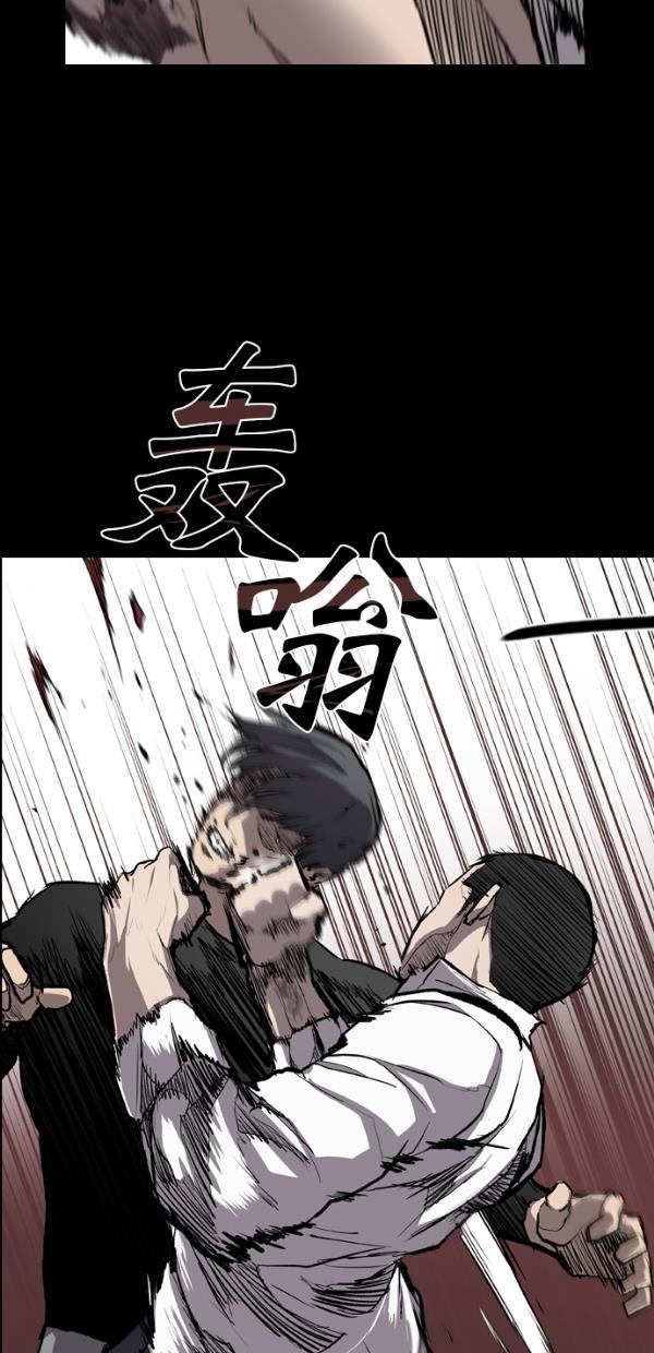 堡垒韩漫全集-第14话无删减无遮挡章节图片 