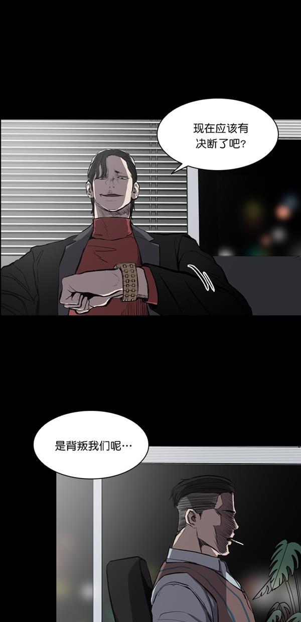 堡垒韩漫全集-第14话无删减无遮挡章节图片 