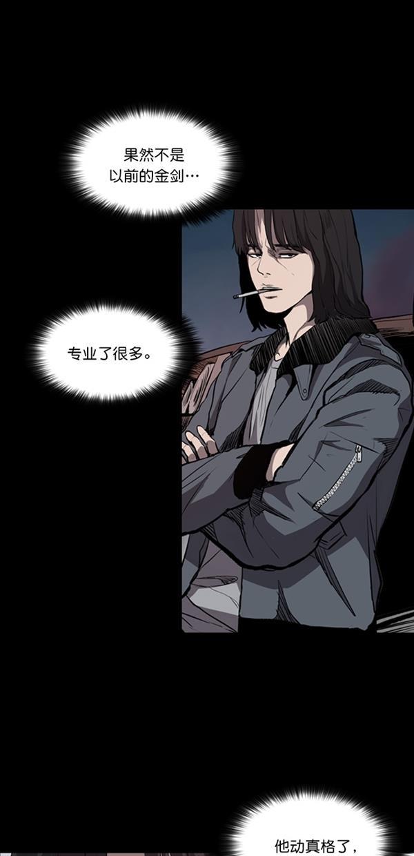 堡垒韩漫全集-第15话无删减无遮挡章节图片 