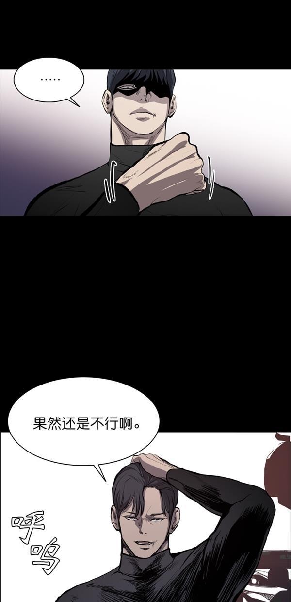 堡垒韩漫全集-第15话无删减无遮挡章节图片 