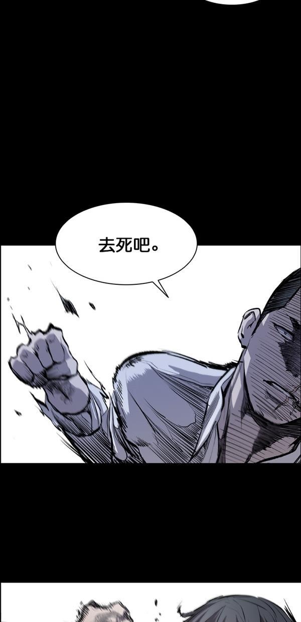 堡垒韩漫全集-第15话无删减无遮挡章节图片 