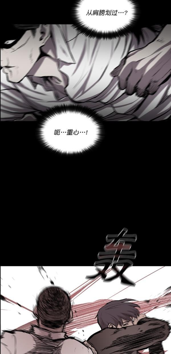 堡垒韩漫全集-第15话无删减无遮挡章节图片 
