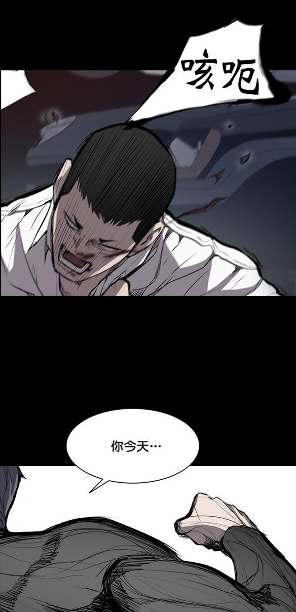 堡垒韩漫全集-第15话无删减无遮挡章节图片 