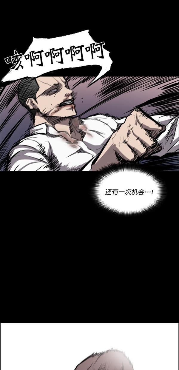堡垒韩漫全集-第15话无删减无遮挡章节图片 