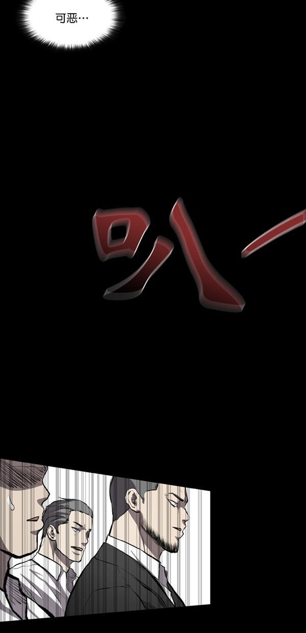 堡垒韩漫全集-第15话无删减无遮挡章节图片 