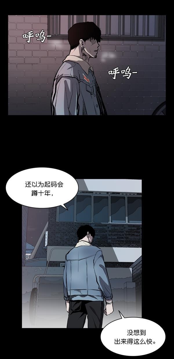 堡垒韩漫全集-第15话无删减无遮挡章节图片 