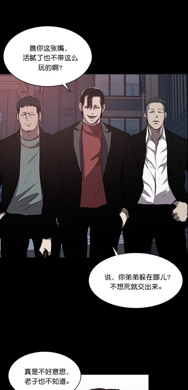 堡垒韩漫全集-第15话无删减无遮挡章节图片 