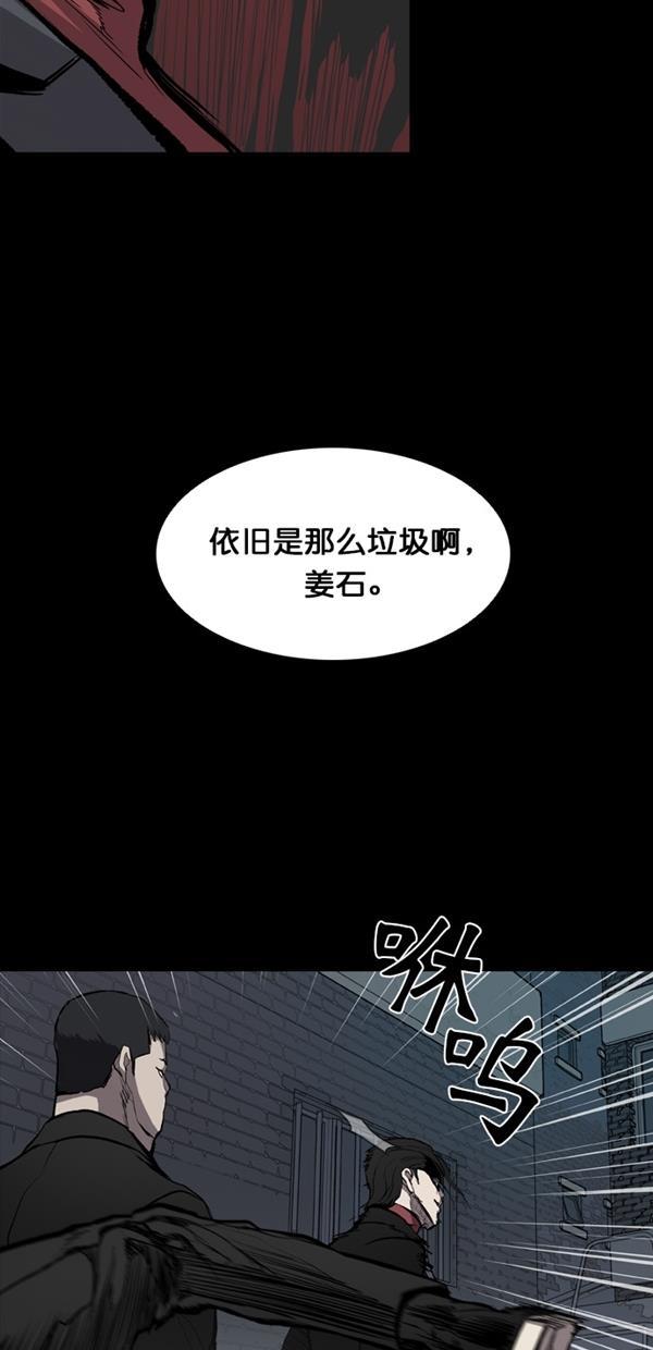 堡垒韩漫全集-第15话无删减无遮挡章节图片 