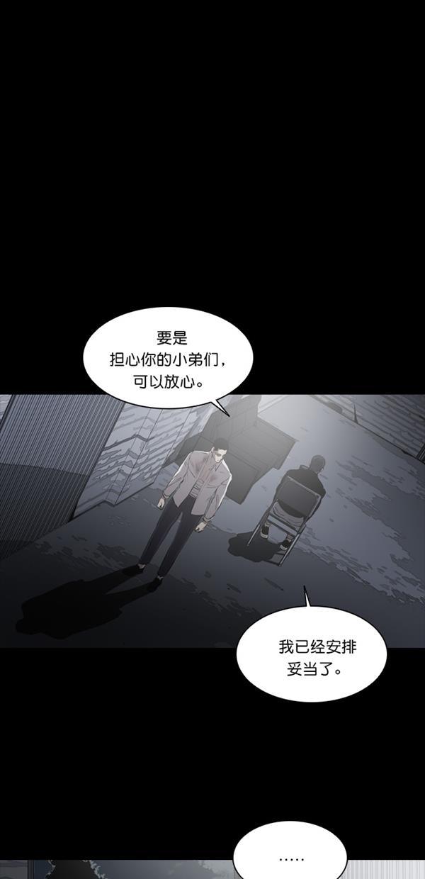 堡垒韩漫全集-第16话无删减无遮挡章节图片 
