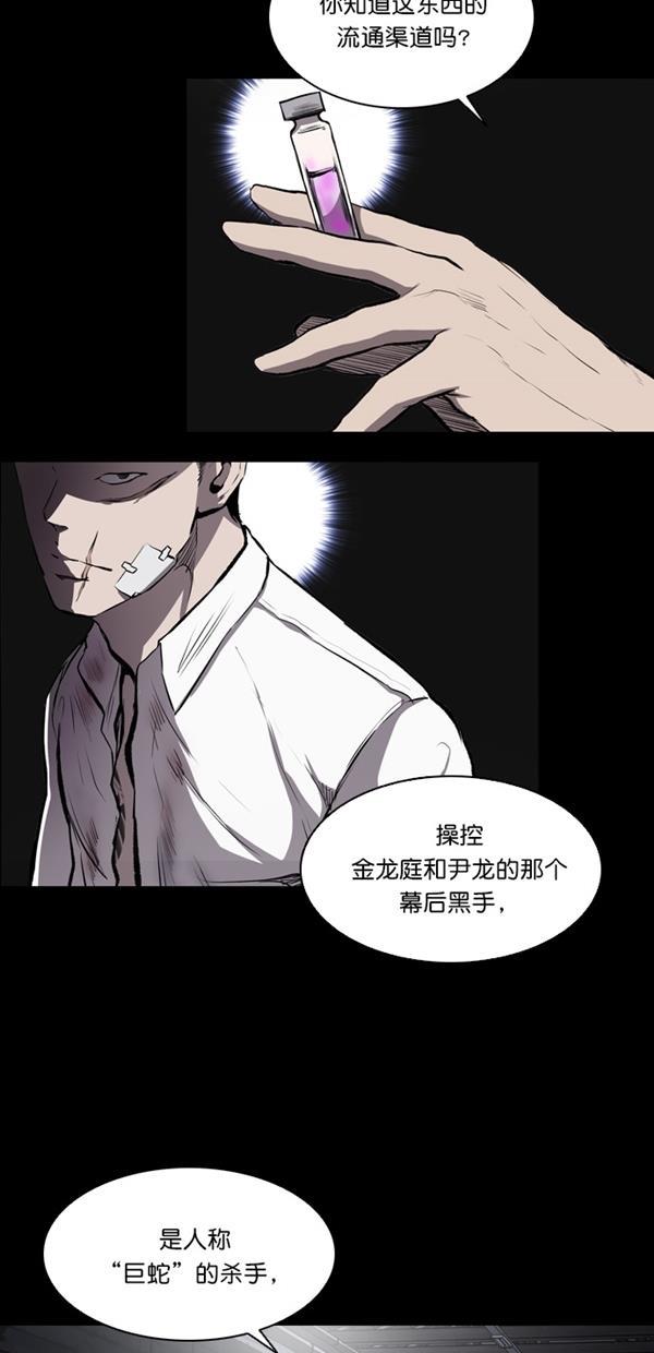 免费的好黄的漫画-第16话全彩韩漫标签