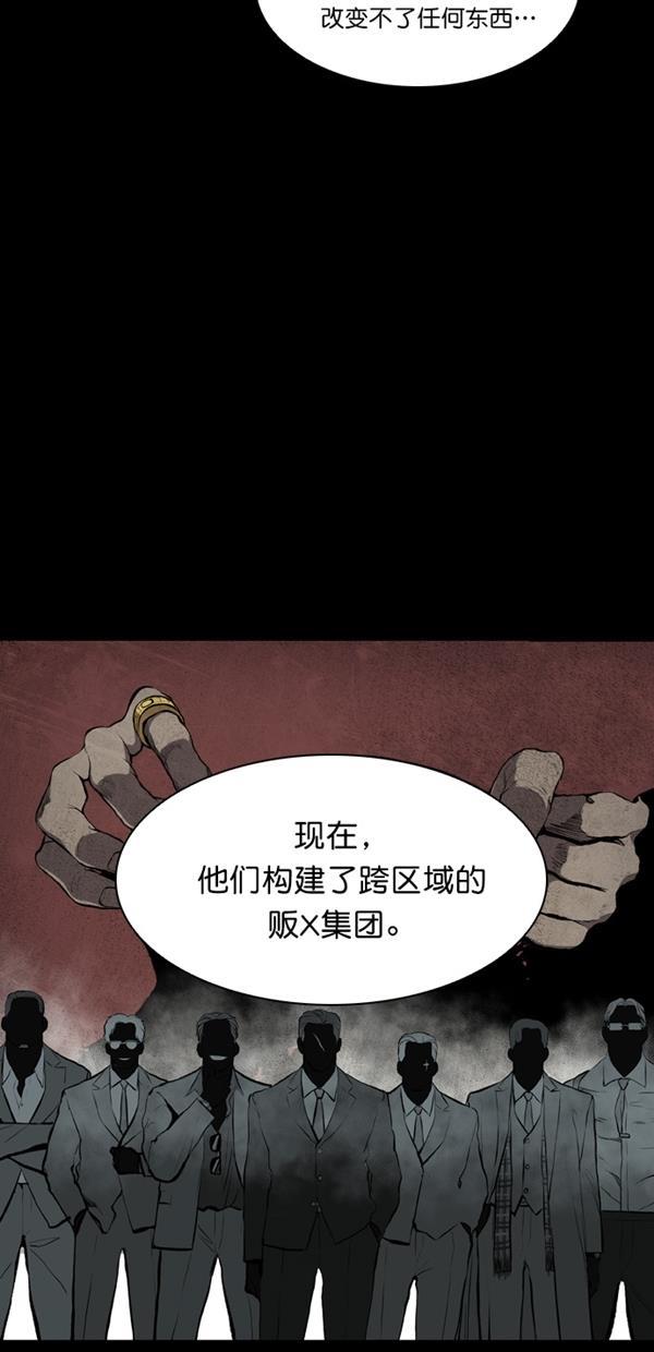 堡垒韩漫全集-第16话无删减无遮挡章节图片 