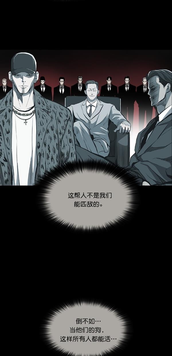 堡垒韩漫全集-第16话无删减无遮挡章节图片 