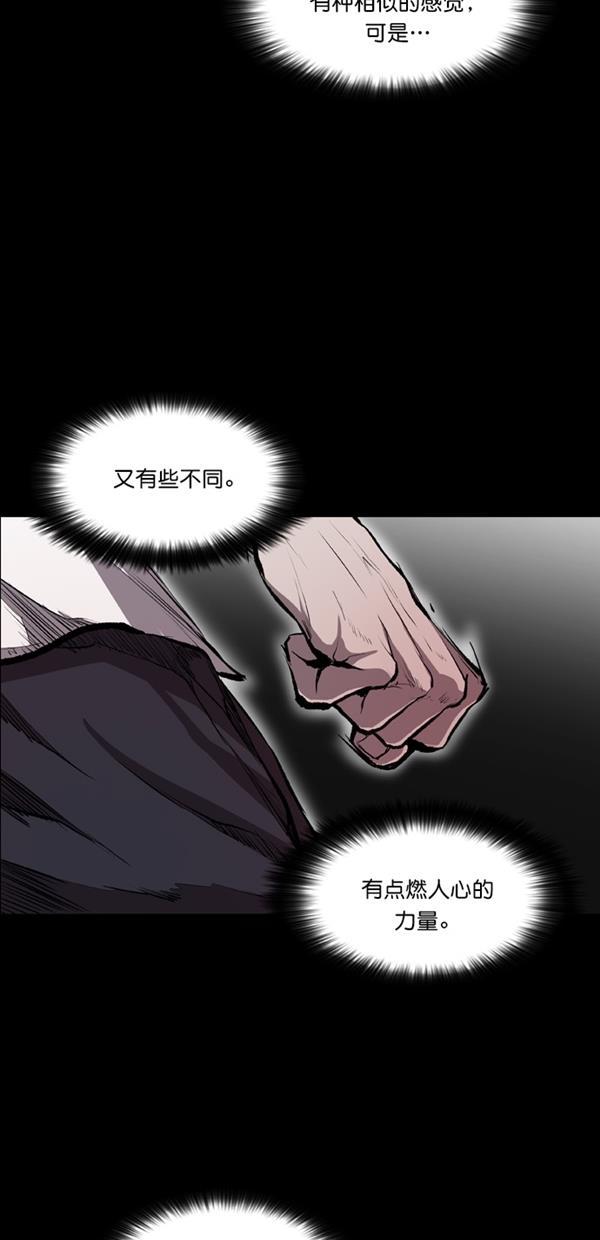 堡垒韩漫全集-第16话无删减无遮挡章节图片 