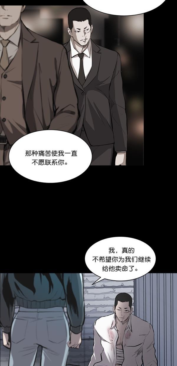 堡垒韩漫全集-第16话无删减无遮挡章节图片 