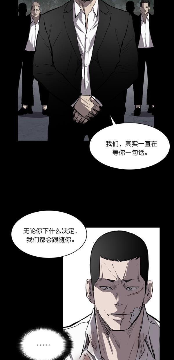 堡垒韩漫全集-第16话无删减无遮挡章节图片 