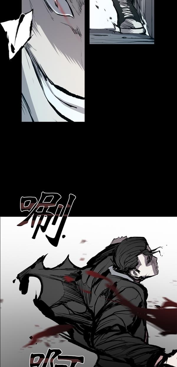 堡垒韩漫全集-第16话无删减无遮挡章节图片 