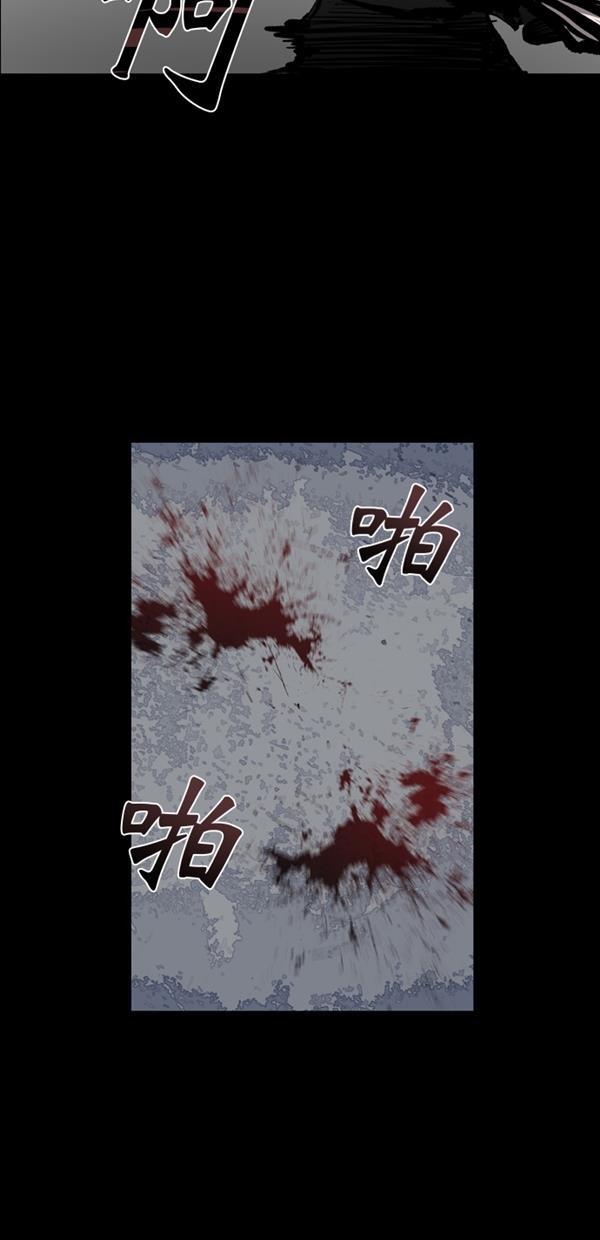 堡垒韩漫全集-第16话无删减无遮挡章节图片 