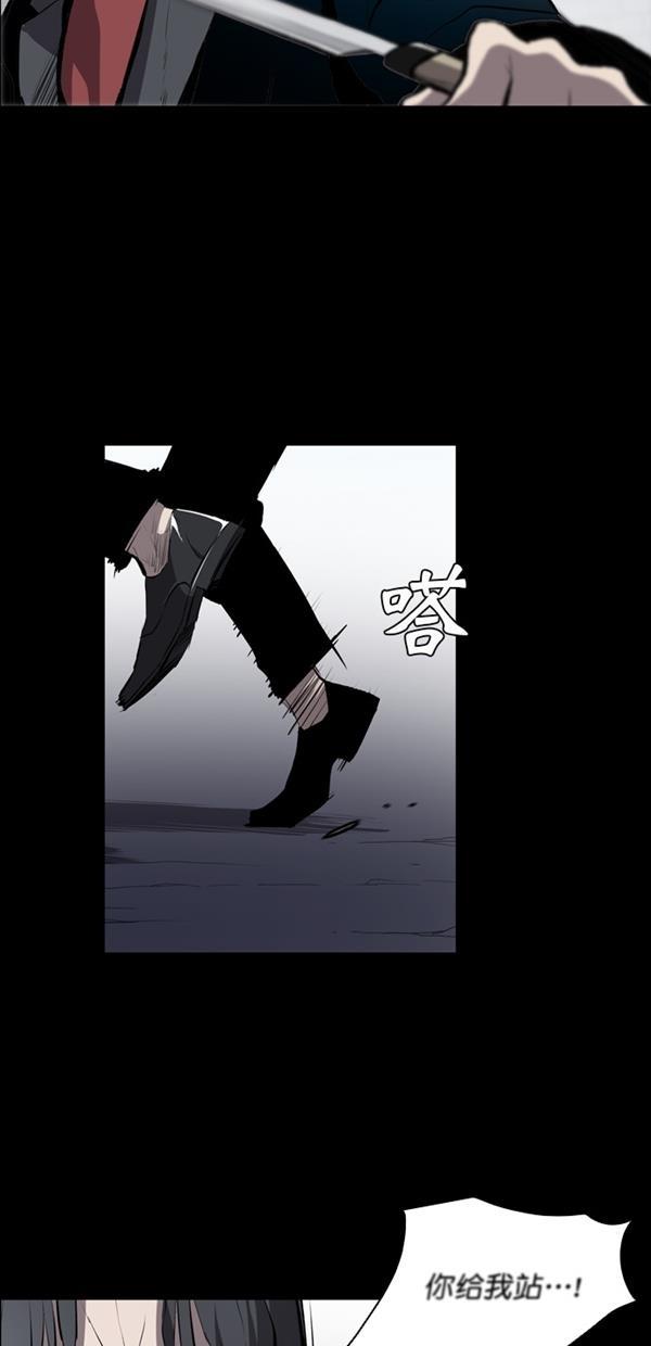堡垒韩漫全集-第16话无删减无遮挡章节图片 