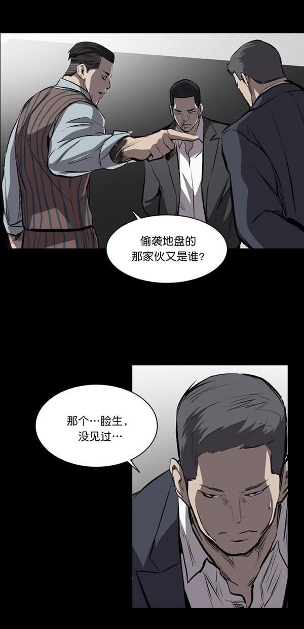 堡垒韩漫全集-第16话无删减无遮挡章节图片 