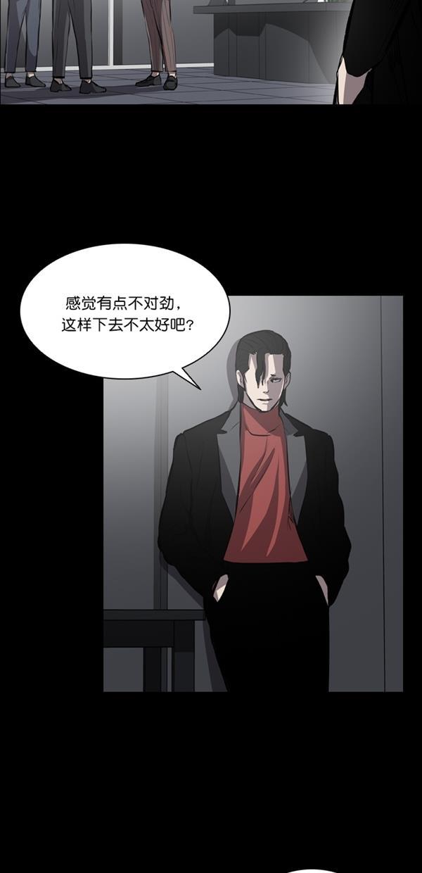 堡垒韩漫全集-第16话无删减无遮挡章节图片 
