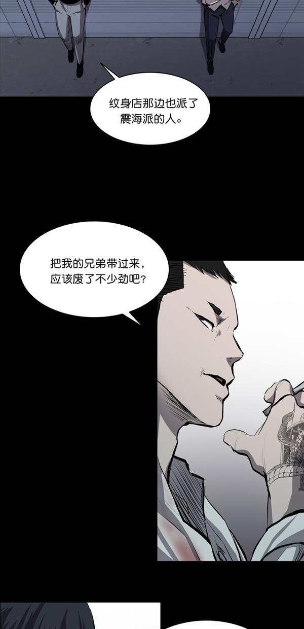 堡垒韩漫全集-第16话无删减无遮挡章节图片 