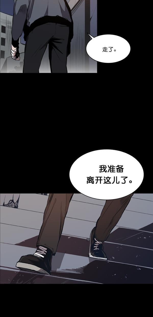 堡垒韩漫全集-第17话无删减无遮挡章节图片 