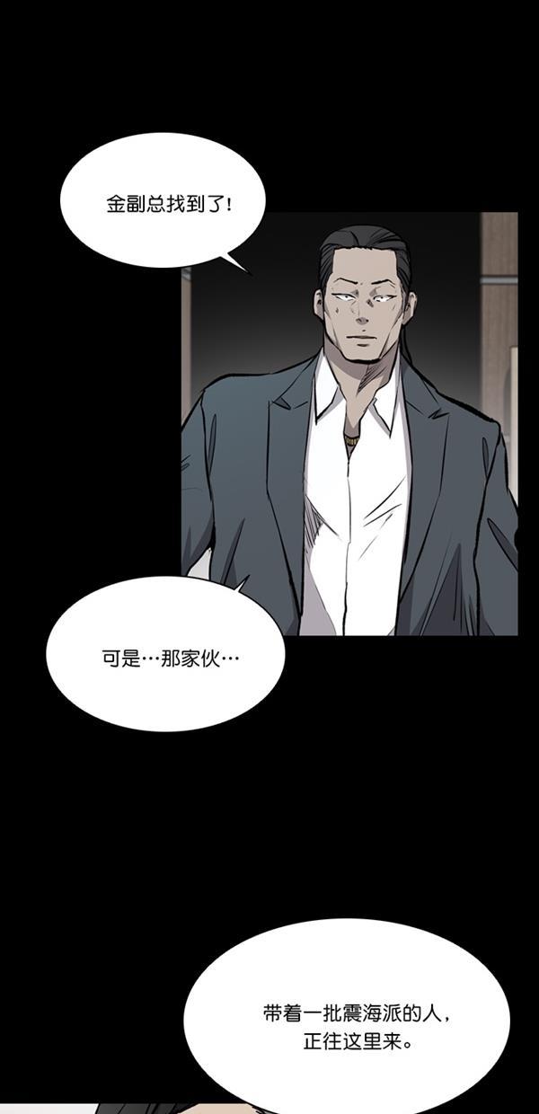 堡垒韩漫全集-第17话无删减无遮挡章节图片 