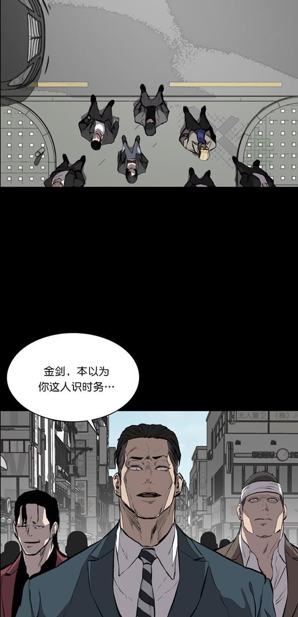 堡垒韩漫全集-第17话无删减无遮挡章节图片 