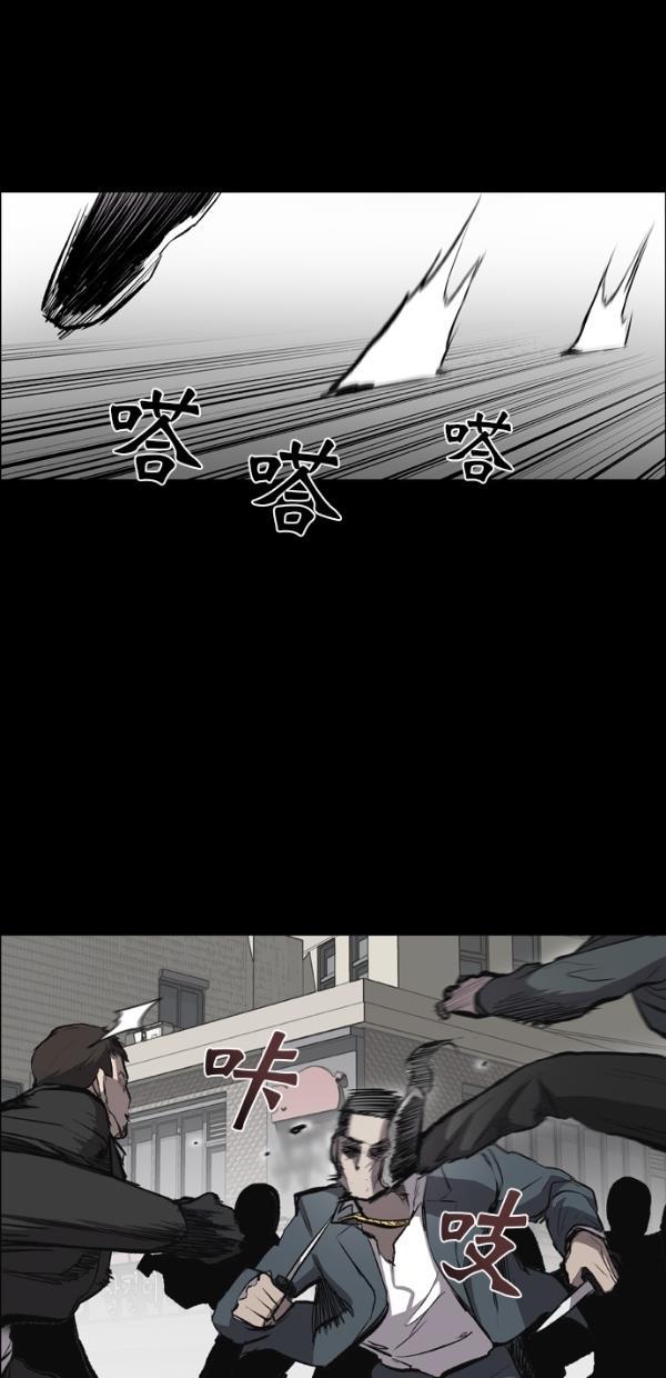 堡垒韩漫全集-第17话无删减无遮挡章节图片 