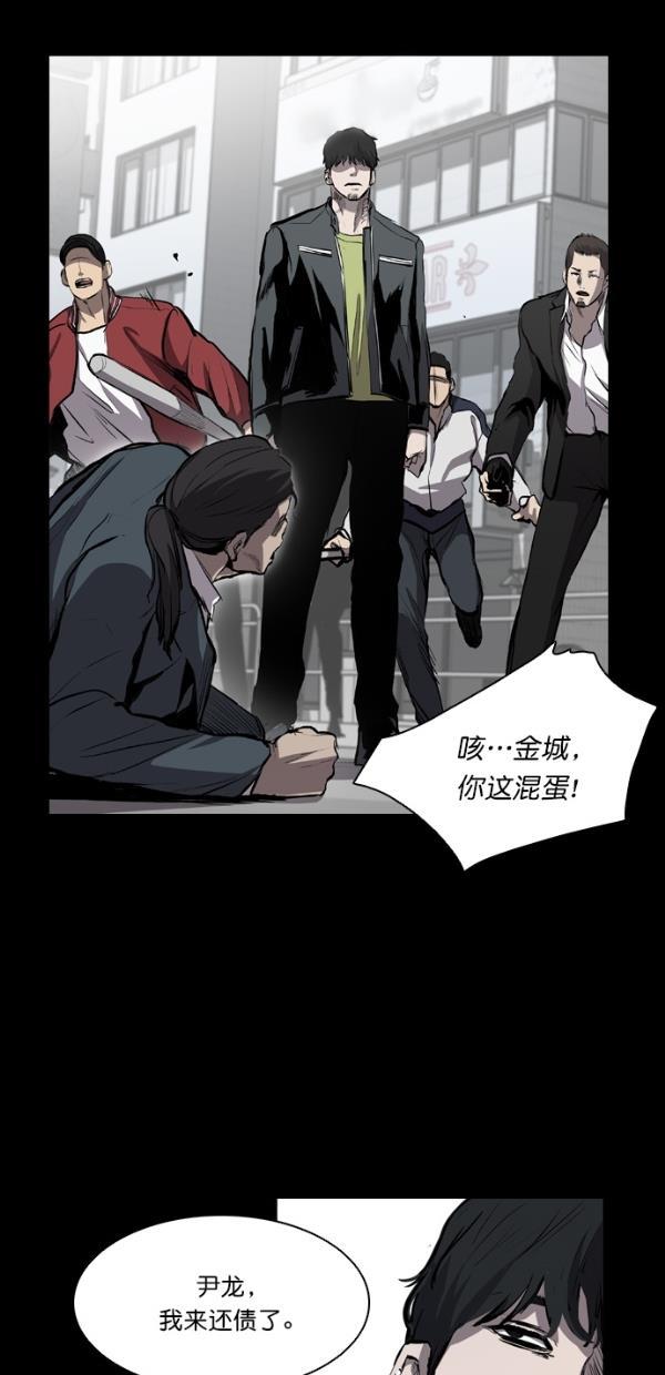 堡垒韩漫全集-第17话无删减无遮挡章节图片 