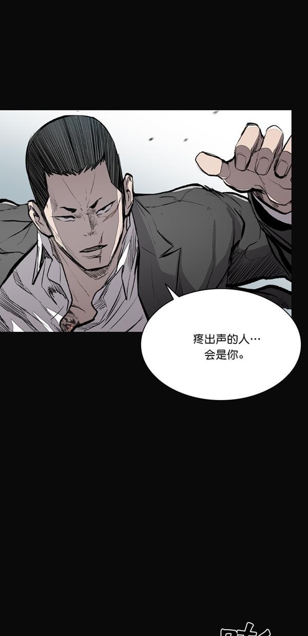 堡垒韩漫全集-第17话无删减无遮挡章节图片 