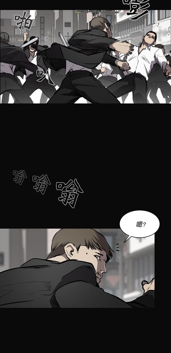 堡垒韩漫全集-第17话无删减无遮挡章节图片 