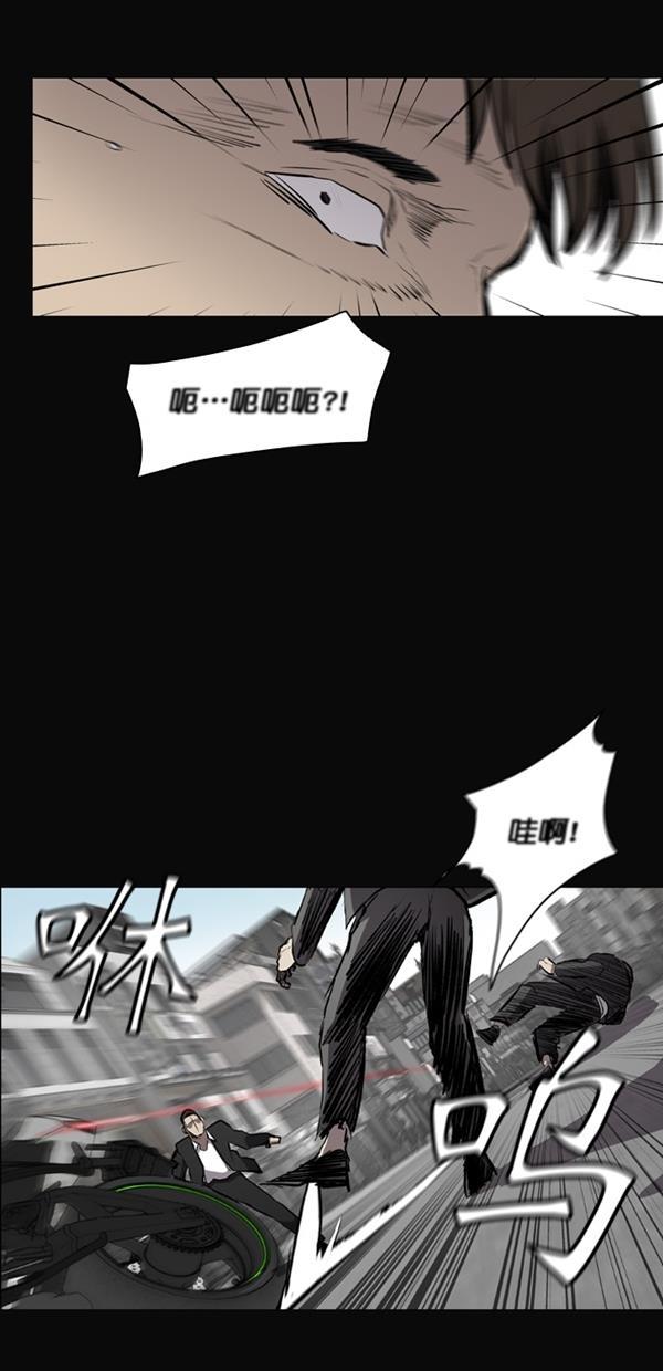 堡垒韩漫全集-第17话无删减无遮挡章节图片 