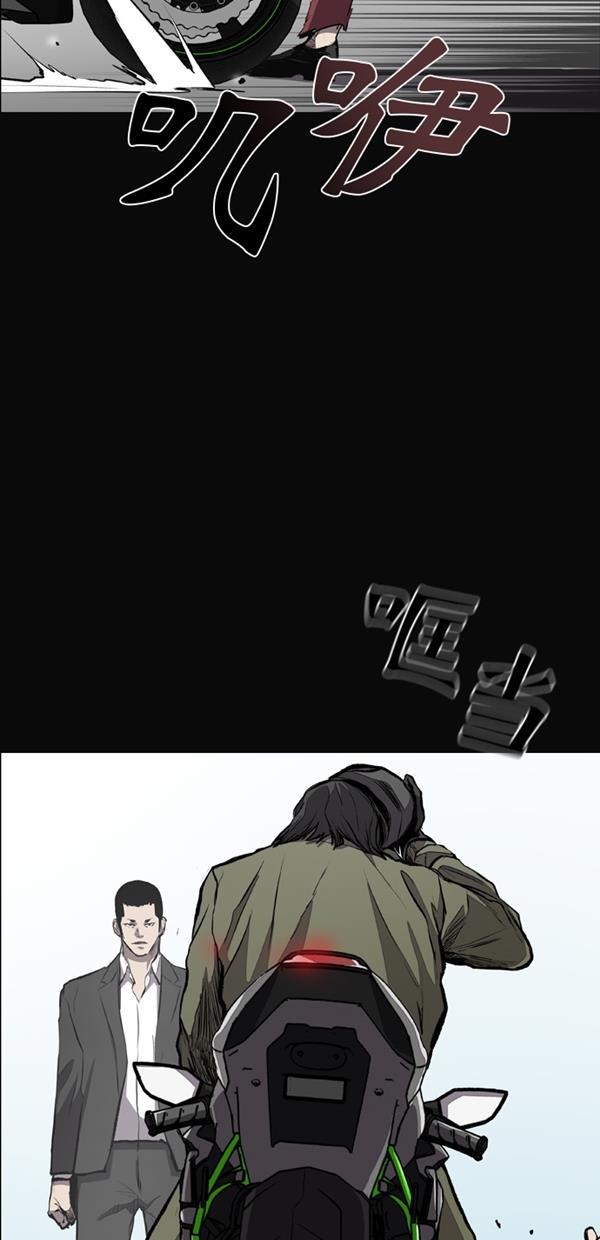 堡垒韩漫全集-第17话无删减无遮挡章节图片 