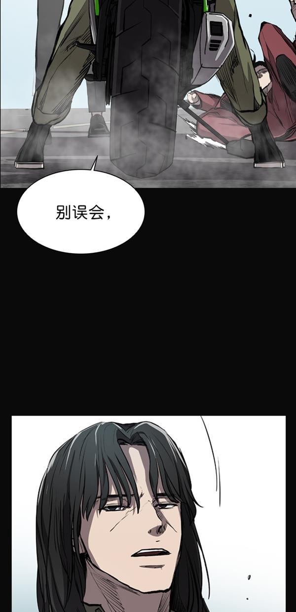 堡垒韩漫全集-第17话无删减无遮挡章节图片 