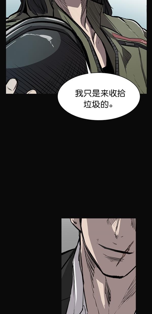堡垒韩漫全集-第17话无删减无遮挡章节图片 