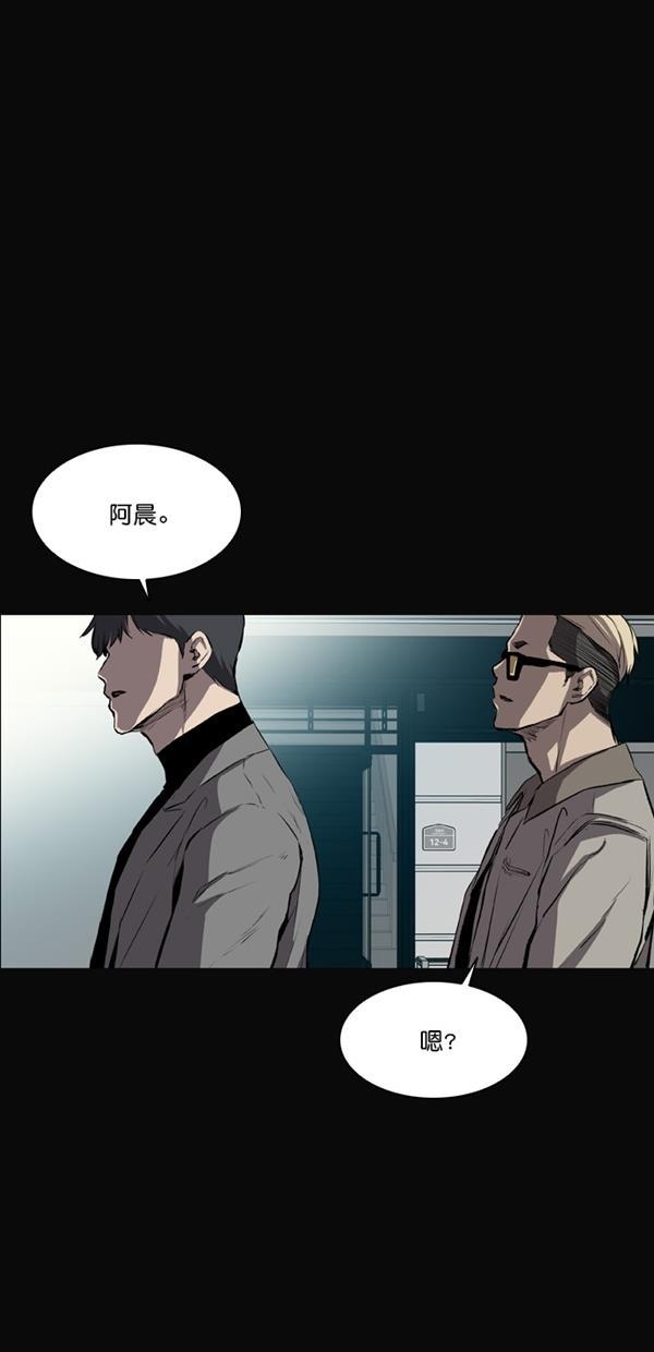 堡垒韩漫全集-第17话无删减无遮挡章节图片 