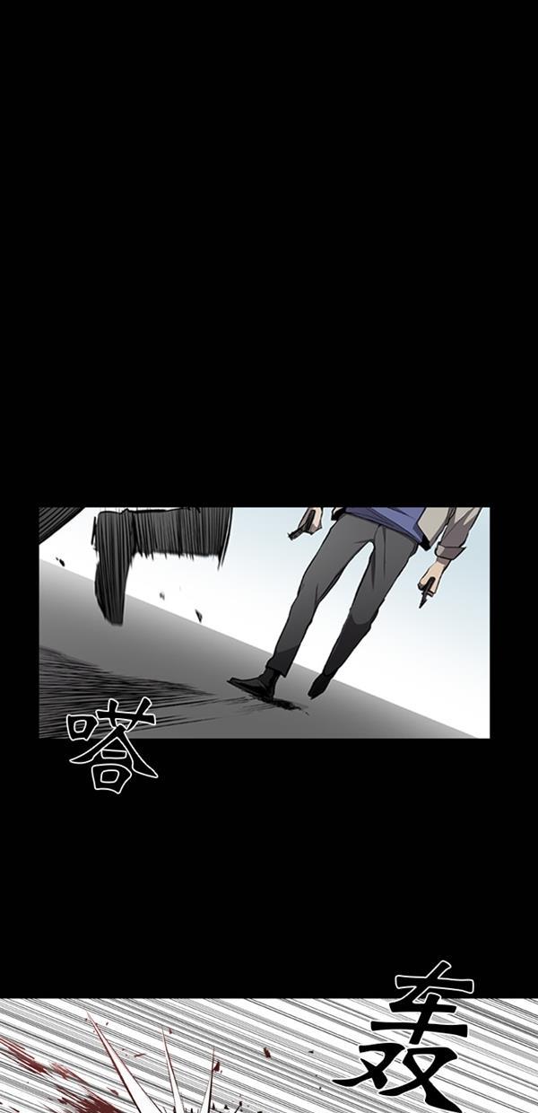 堡垒韩漫全集-第18话无删减无遮挡章节图片 