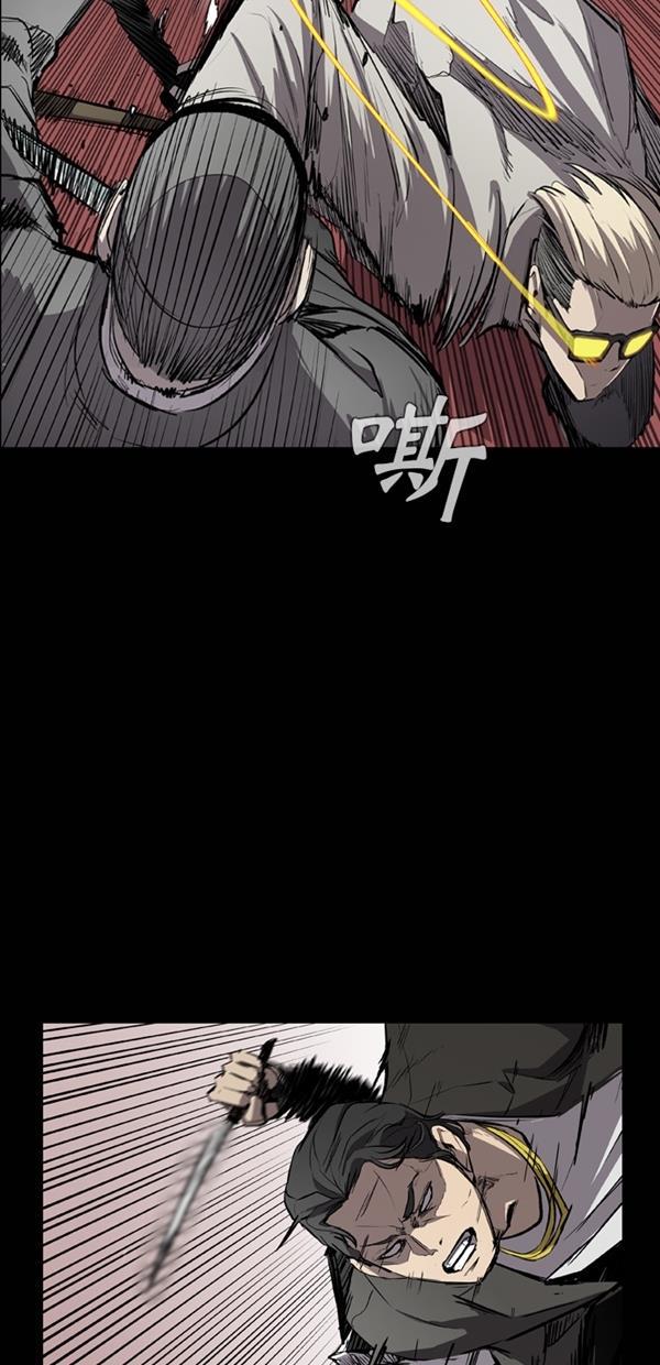 堡垒韩漫全集-第18话无删减无遮挡章节图片 