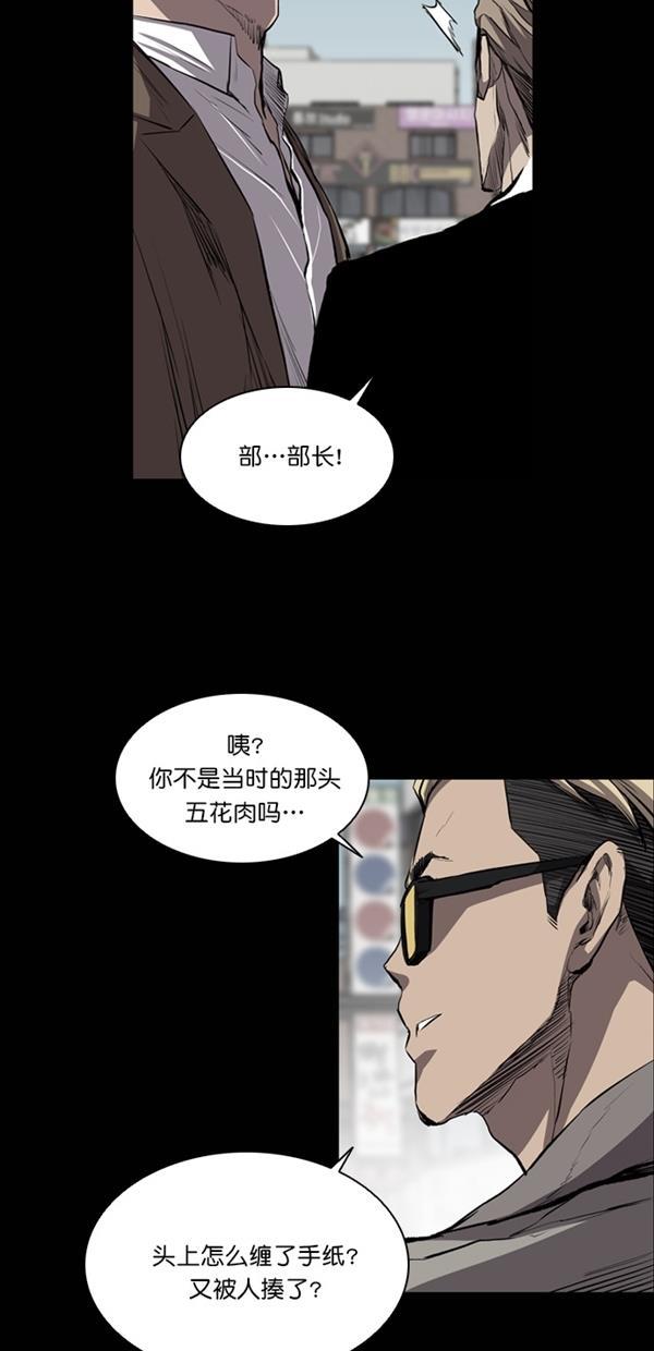堡垒韩漫全集-第18话无删减无遮挡章节图片 