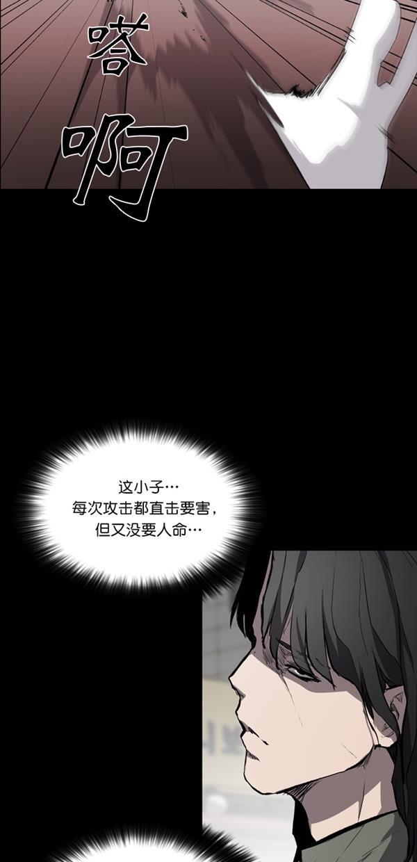 堡垒韩漫全集-第18话无删减无遮挡章节图片 
