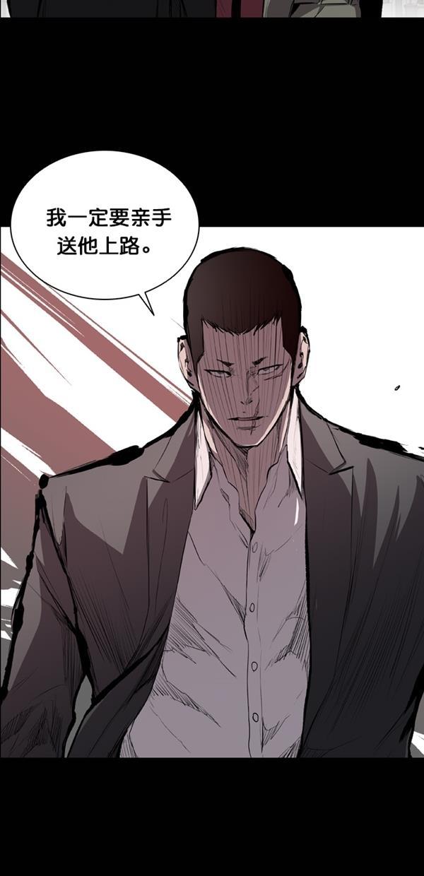 堡垒韩漫全集-第18话无删减无遮挡章节图片 