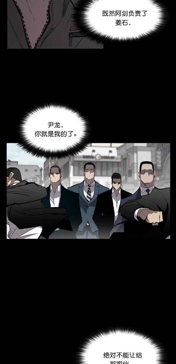 堡垒韩漫全集-第18话无删减无遮挡章节图片 