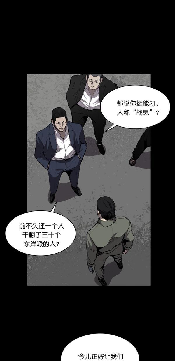 堡垒韩漫全集-第18话无删减无遮挡章节图片 