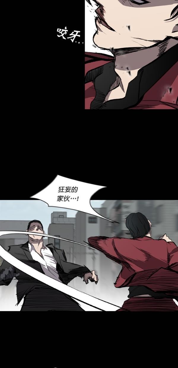 堡垒韩漫全集-第18话无删减无遮挡章节图片 